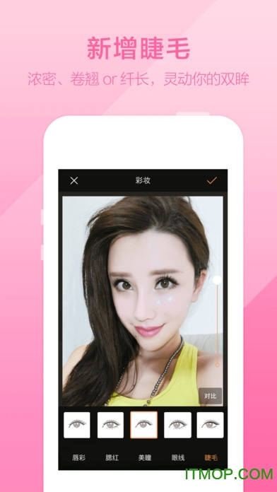 百度魔图iphone版 百度魔图iphone版