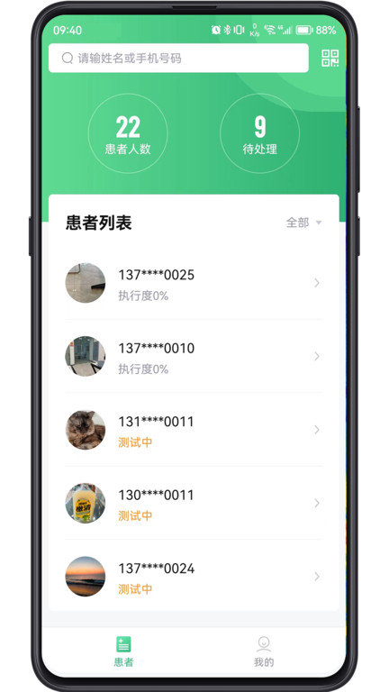 康爱康复 康爱康复