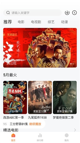 特狗影视 特狗影视