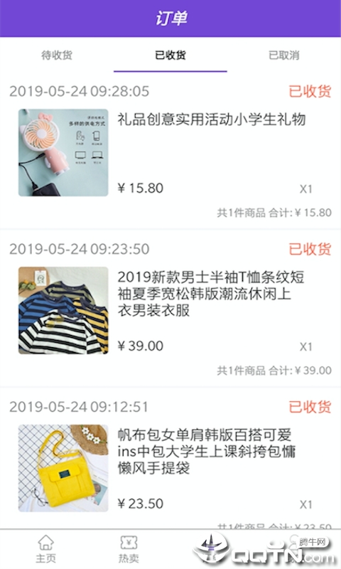 快乐购物网 快乐购物网