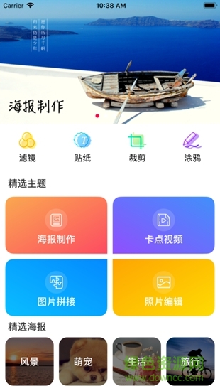 稿定设计(天天向商) 稿定设计(天天向商)
