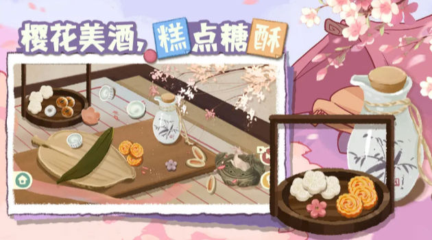 超级收纳馆2 超级收纳馆2