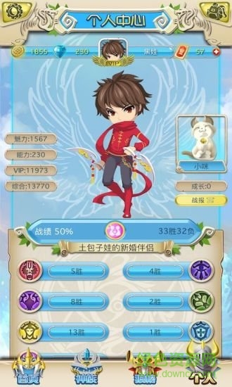 手狼狼人杀 手狼狼人杀