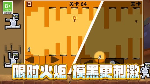 火柴人快逃 火柴人快逃