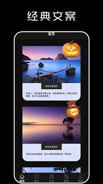 心情语录大全 心情语录大全