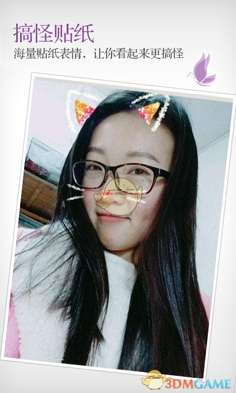 哆美相机 哆美相机