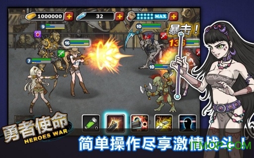 com2us勇者使命ios版 com2us勇者使命ios版