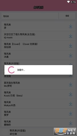 兔吖音乐app 兔吖音乐app