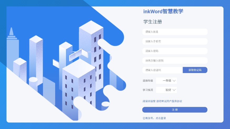 道明考试app 道明考试app