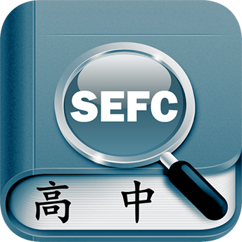 新课标高中英语助手