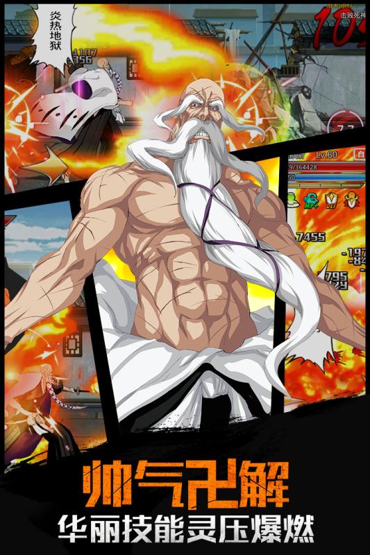 灵魂撕裂多酷版 灵魂撕裂多酷版