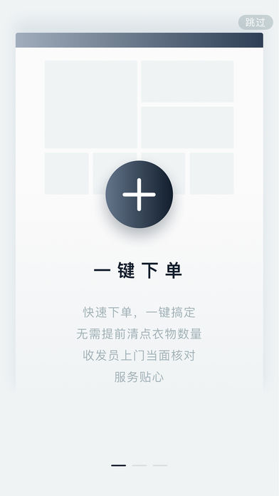 赛维洗衣官方 赛维洗衣官方
