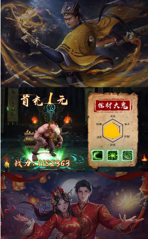 僵尸道长大战驱魔人 僵尸道长大战驱魔人