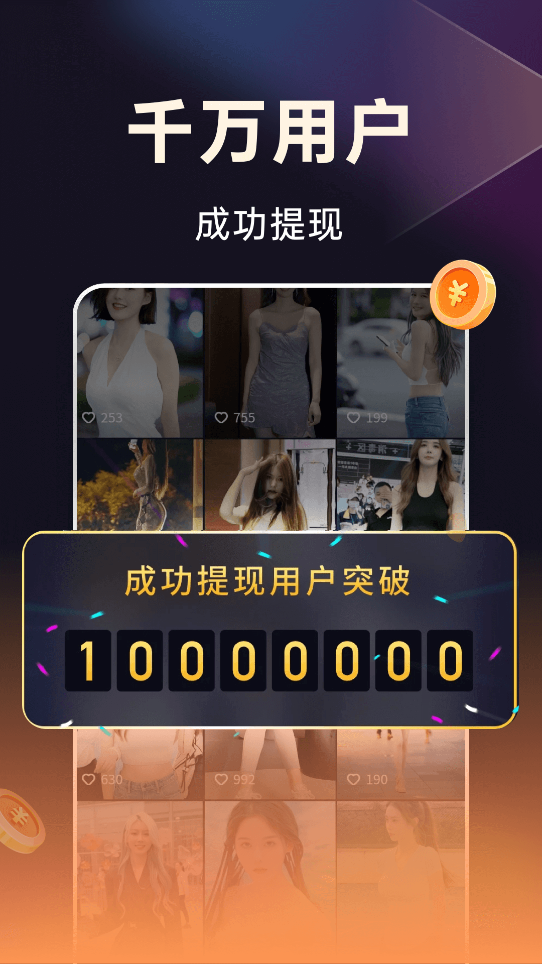 妙看极速版 妙看极速版