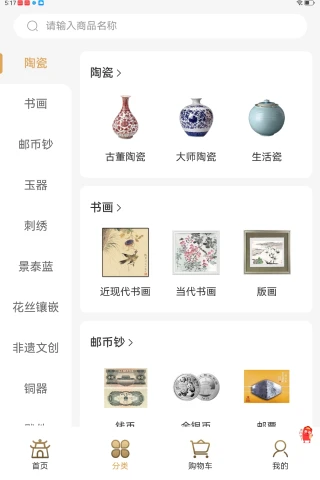 宝兴隆商城 宝兴隆商城