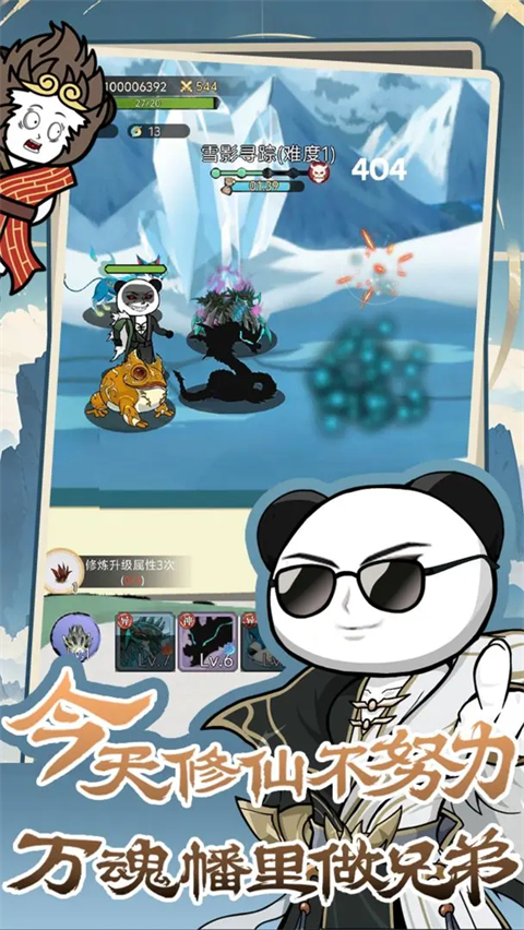 斗兽至高天(TapTap 测试版)