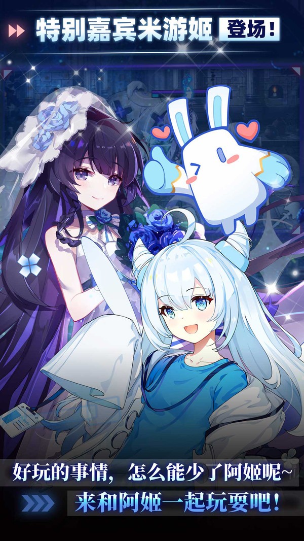 崩坏学园2 崩坏学园2