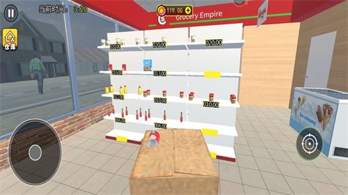 我的超市卖场 我的超市卖场