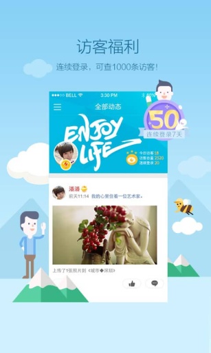 qq空间克隆大师 qq空间克隆大师