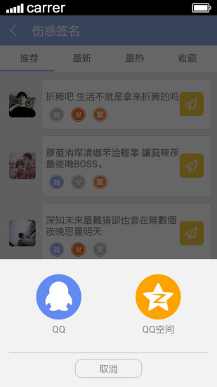 艺术签名个性版 艺术签名个性版