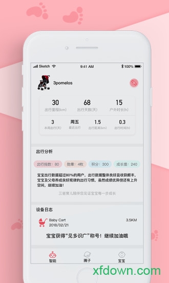 三爸育儿 三爸育儿