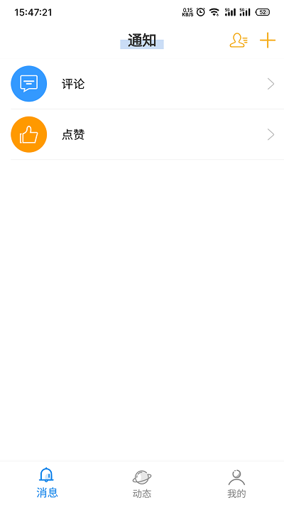 黑行者 黑行者
