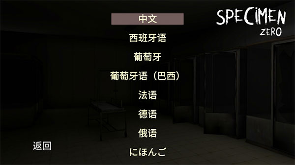 标本:零 标本:零