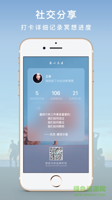 睿心灵犀冥想rhinospace 睿心灵犀冥想rhinospace