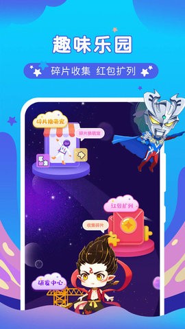 萌宠总动员 萌宠总动员