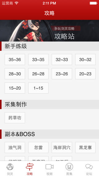 多玩游戏网 多玩游戏网