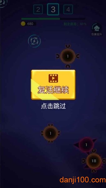 电音飞碟 电音飞碟