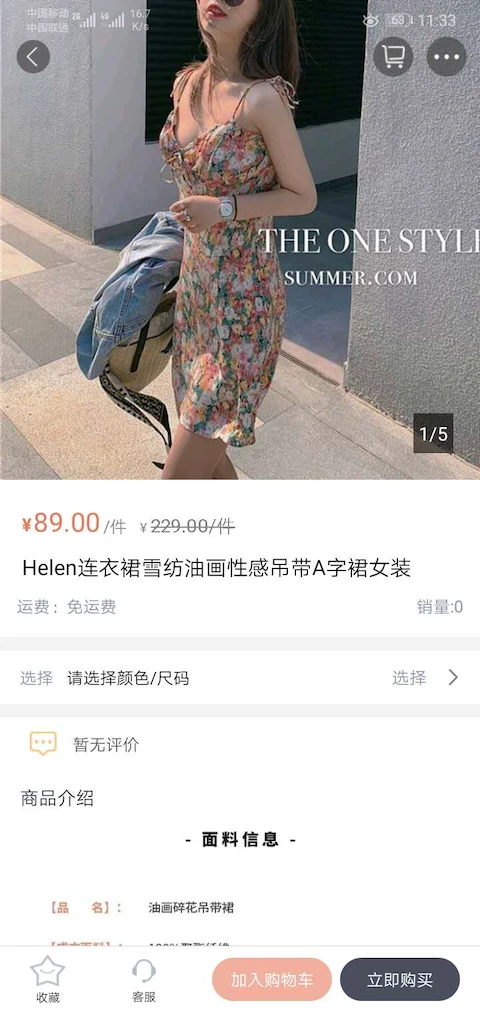iE优品 iE优品