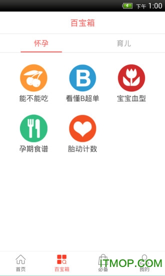 爱贝孕育 爱贝孕育