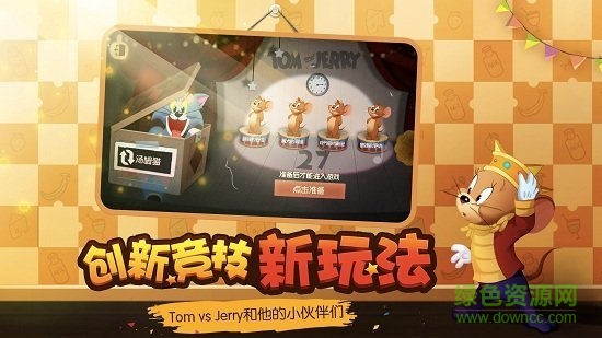 猫和老鼠全集 猫和老鼠全集