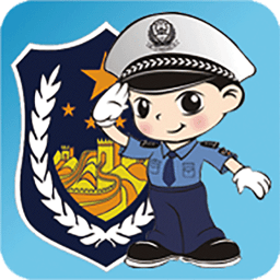 福州交警网违章查询
