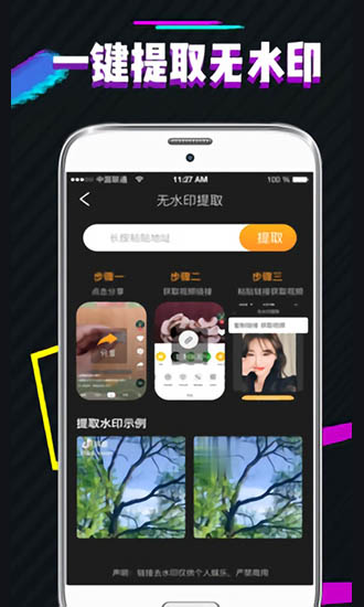 ps图片处理器 ps图片处理器