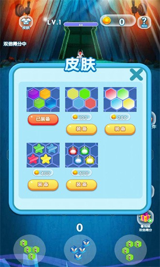 一起玩怪兽 一起玩怪兽