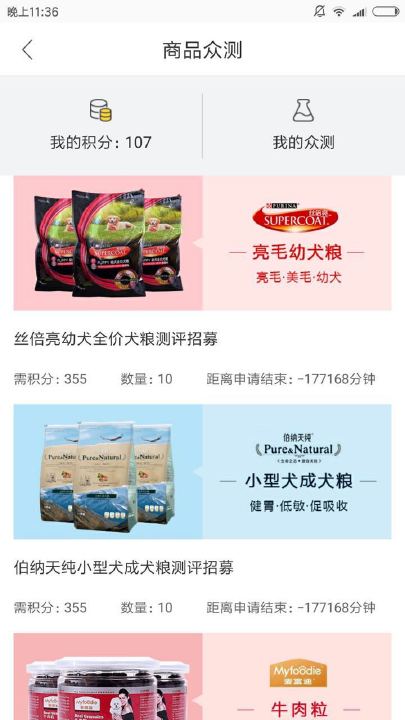 泡泡宠物 泡泡宠物