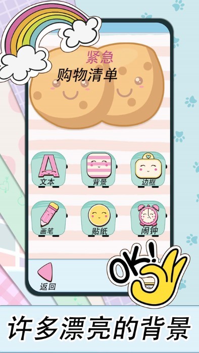 樱子的手账 樱子的手账