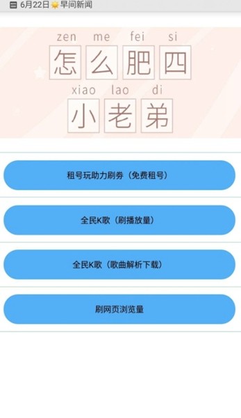 手机安卓市场 手机安卓市场