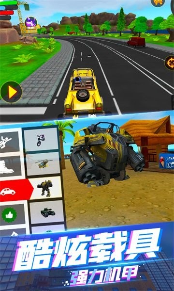 蜘蛛侠钢铁英雄 蜘蛛侠钢铁英雄