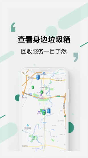 易秒回收 易秒回收