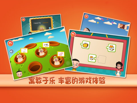 大头儿子天天英语 大头儿子天天英语