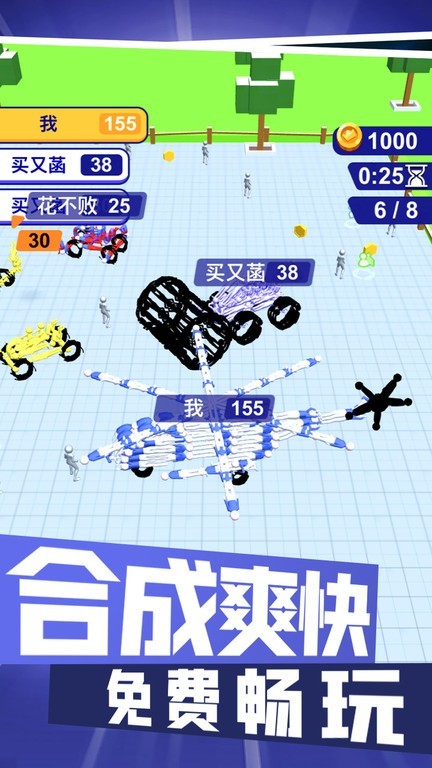 对战高手 对战高手