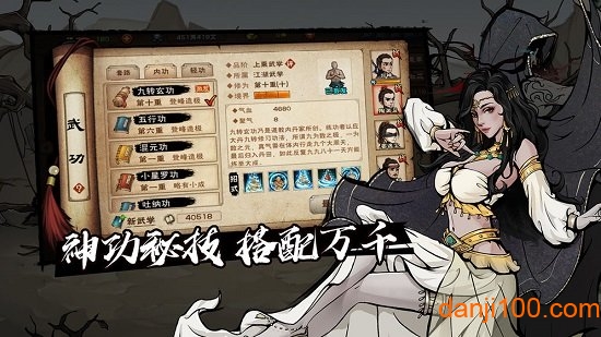 烟雨江湖 烟雨江湖