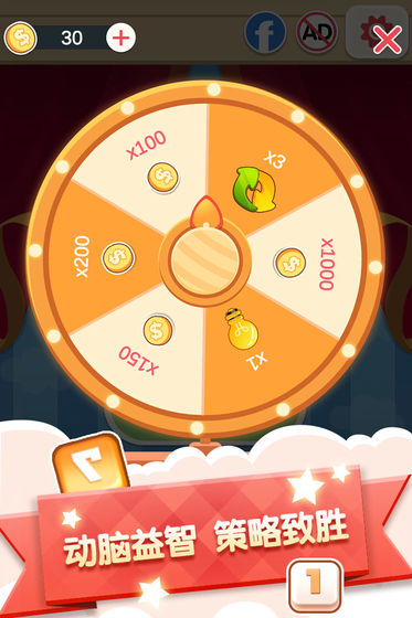 数字连连看 数字连连看