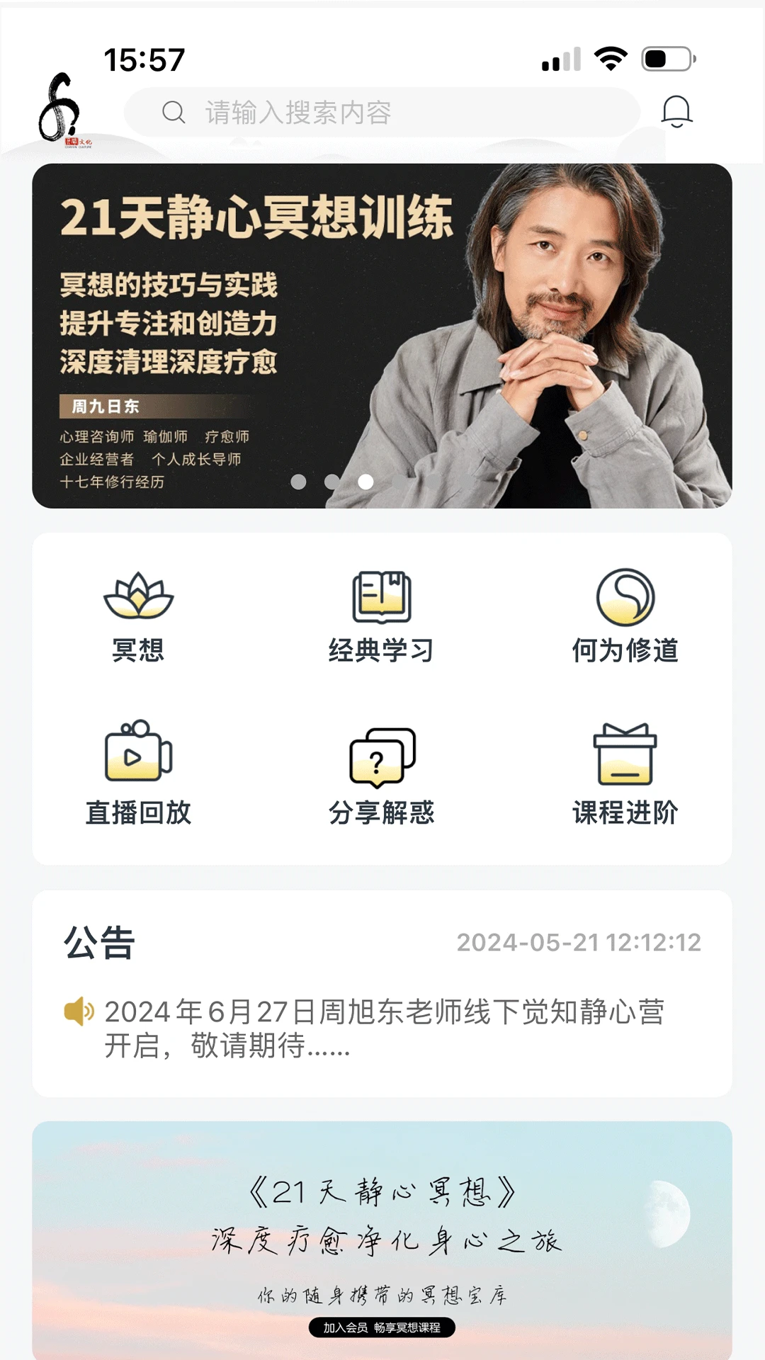 千问生活 千问生活