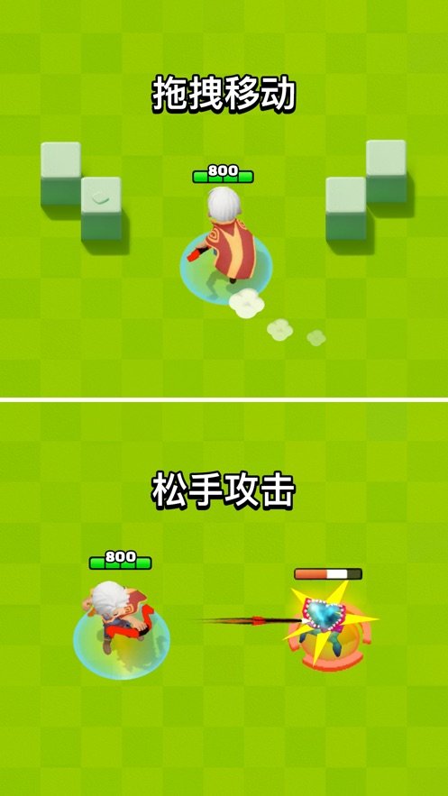 弓箭传说 弓箭传说