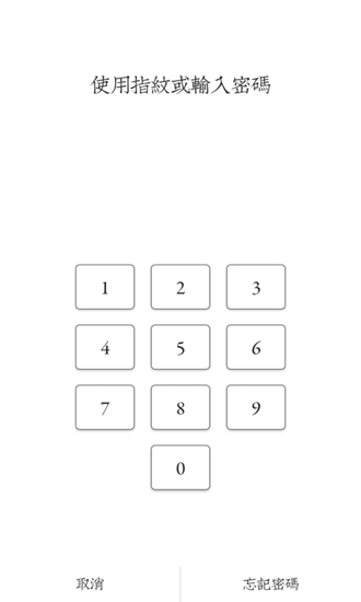素记日记app 安卓版v1.8.3 素记日记app 安卓版v1.8.3