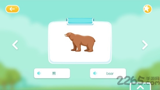 儿童英语 儿童英语